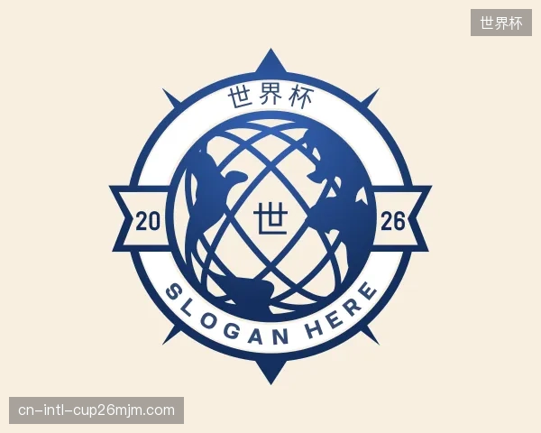 发现世界杯